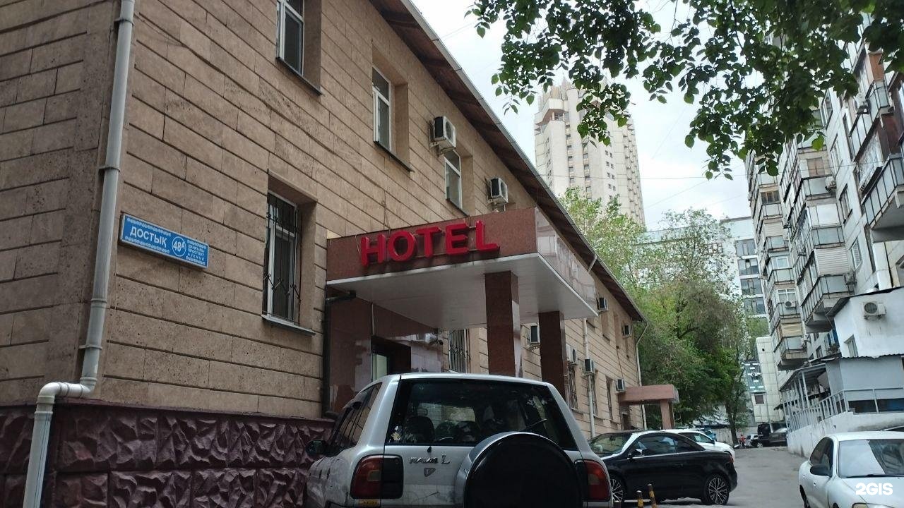 Салем