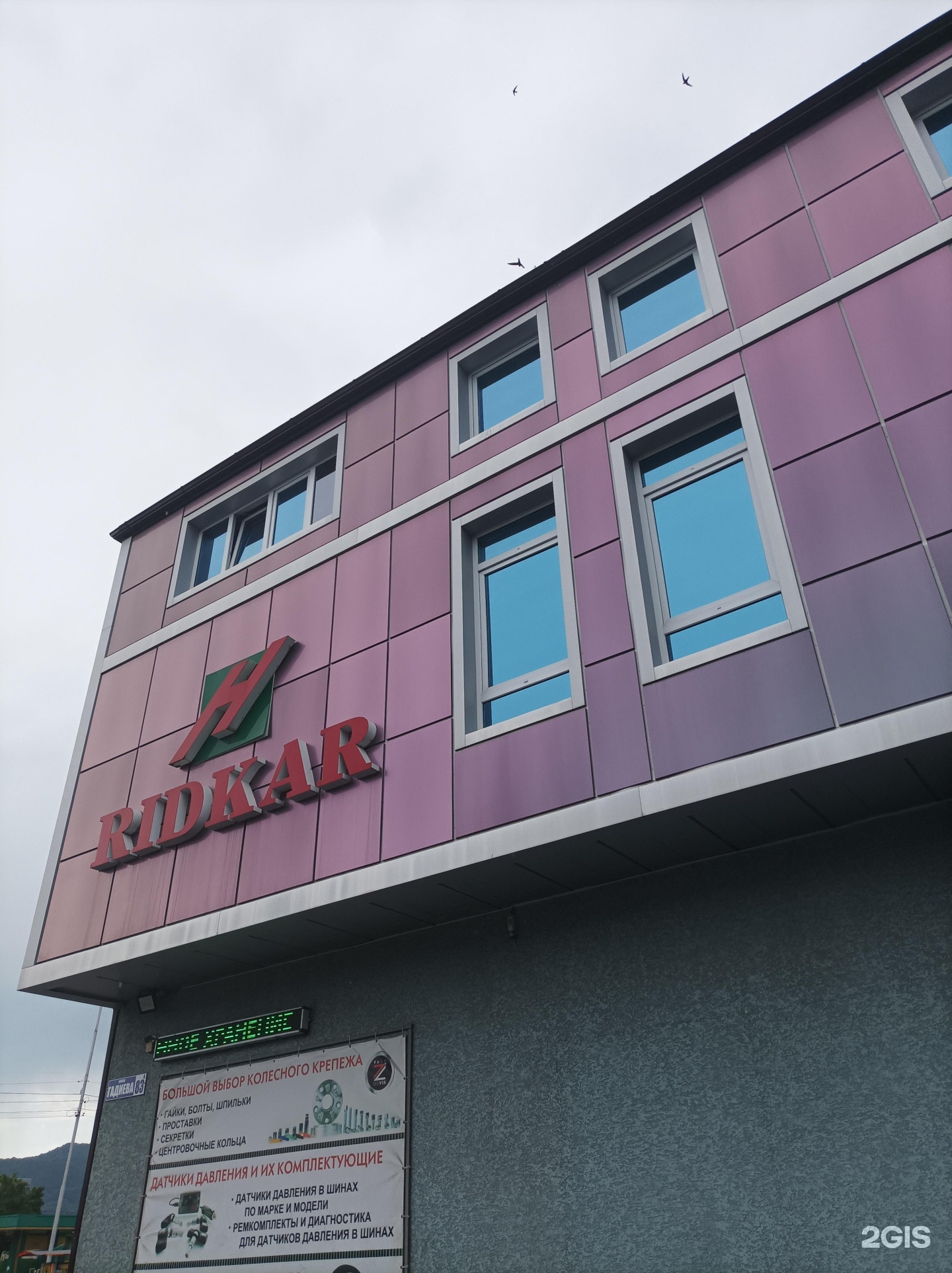 М 2 владикавказ. Гадиева 2а Владикавказ. Пив бар Легенда Владикавказ телефон Гадиева. ЧП Gidroservis ул. Биллур, 54 фото