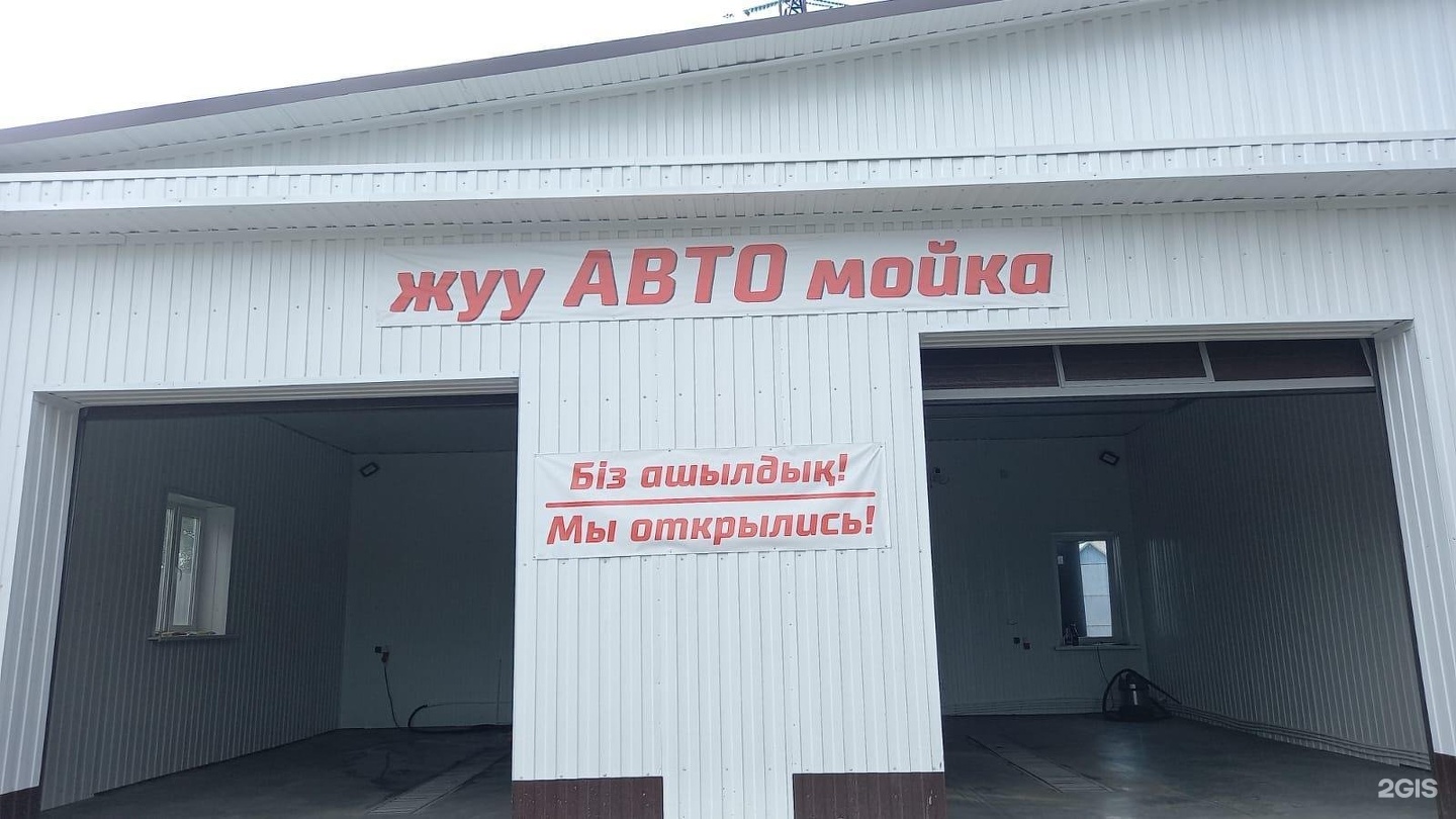 Палена