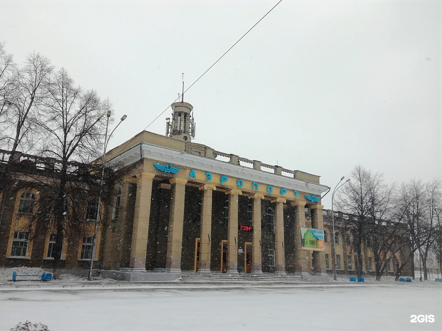 Аэропорт северный в новосибирске