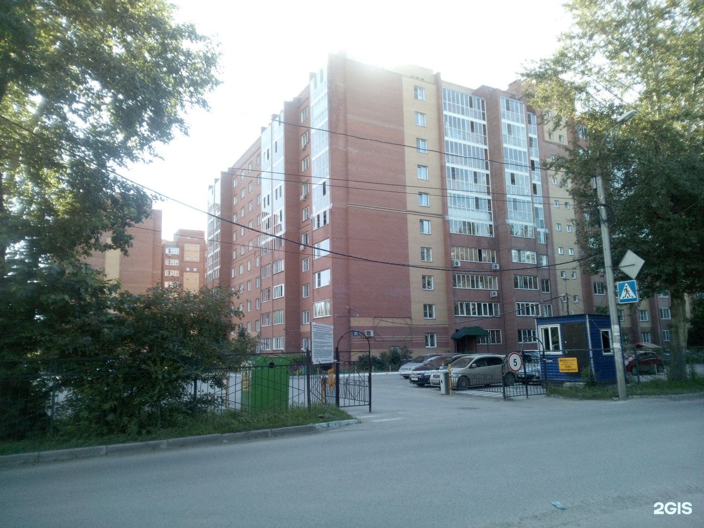 новосибирская 31