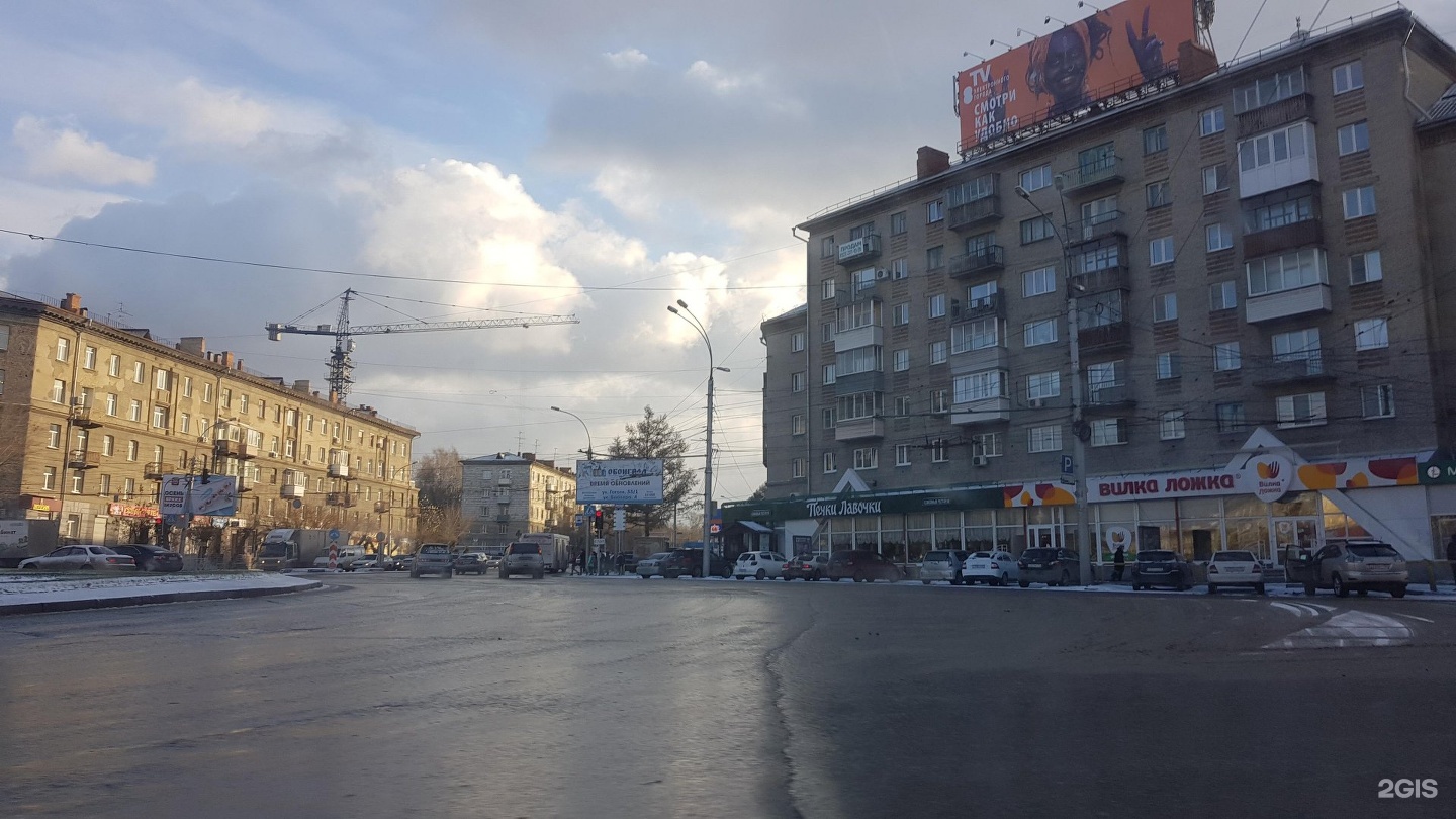 площадь станиславского новосибирск