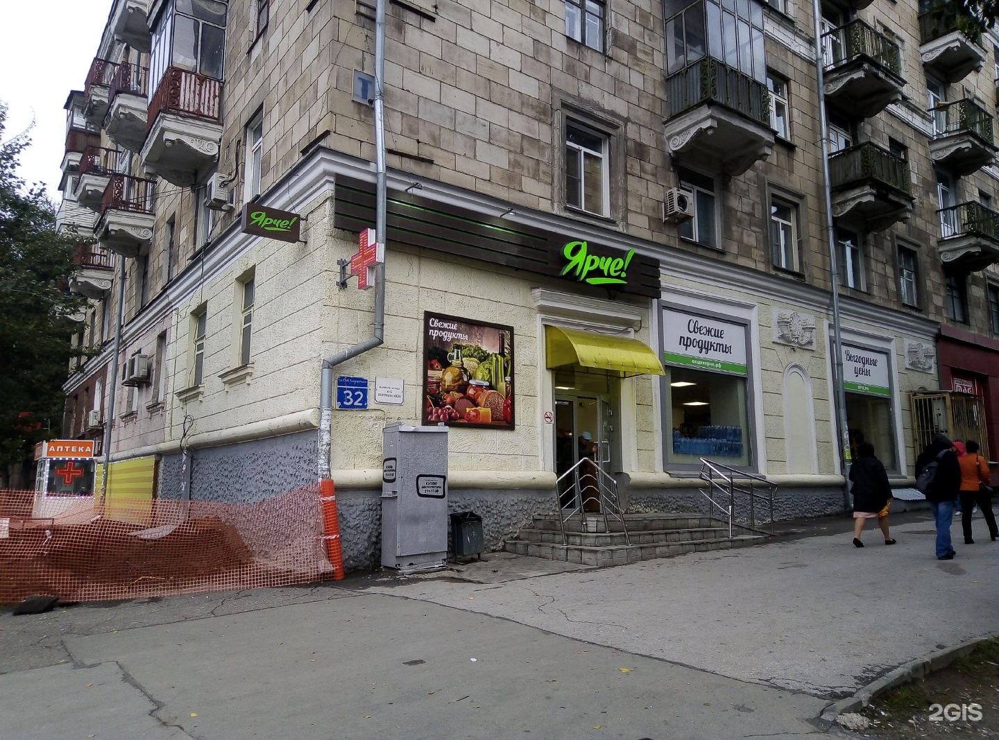 Сибиряков гвардейцев 32. Сибиряков гвардейцев 2 новокузнецк. новокузнецк, улица сибиряков-гвардейцев, 2. легион новосибирск сибиряков гвардейцев.