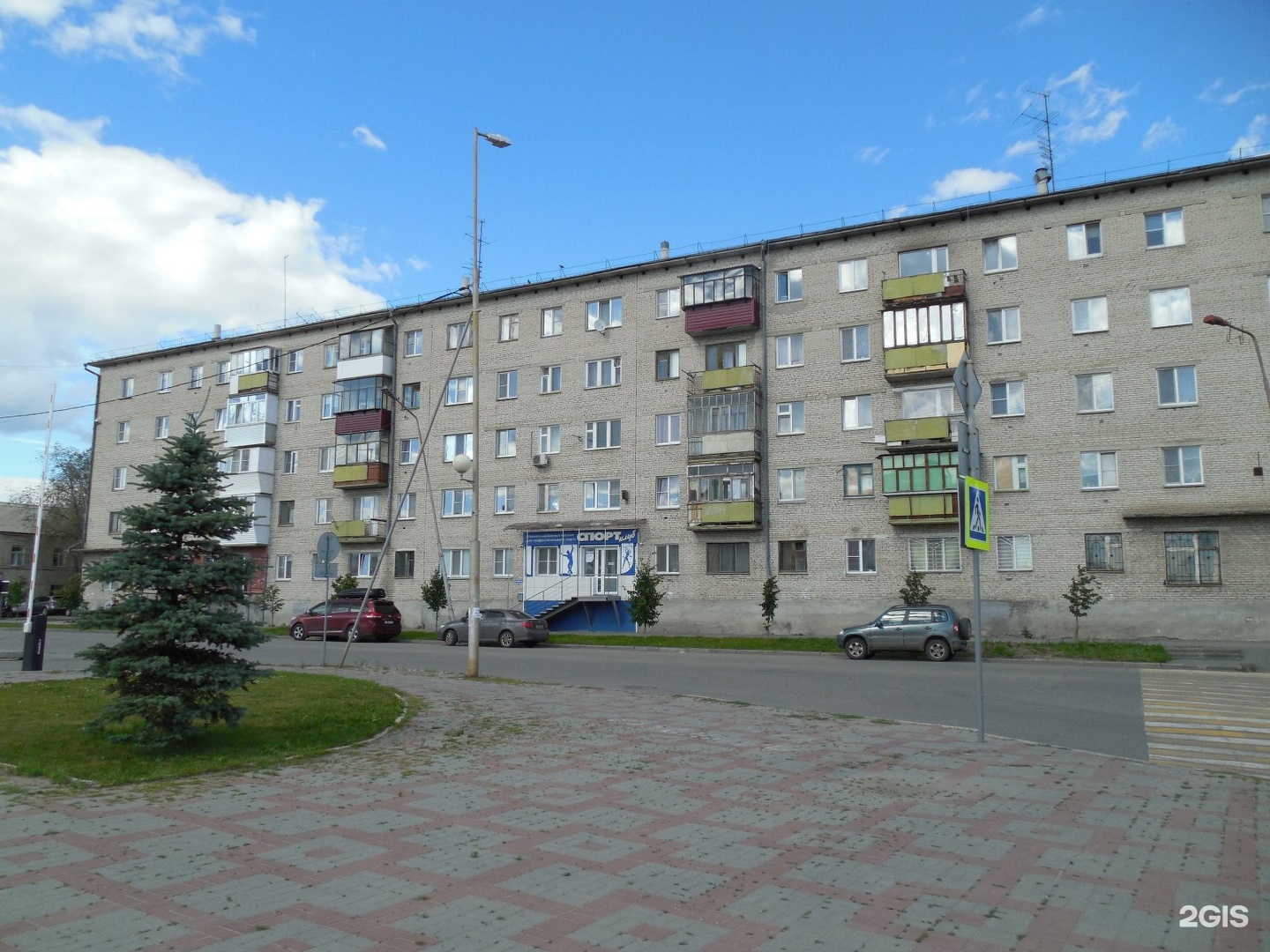 Курган Купить Квартиру Пос Механический Дом 7а