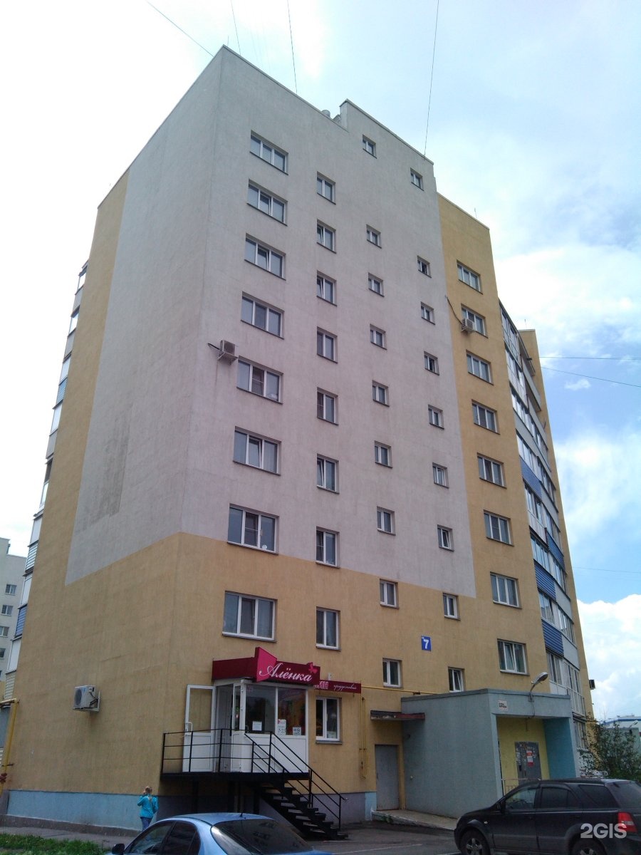 Курган Купить Квартиру Пос Механический Дом 7а