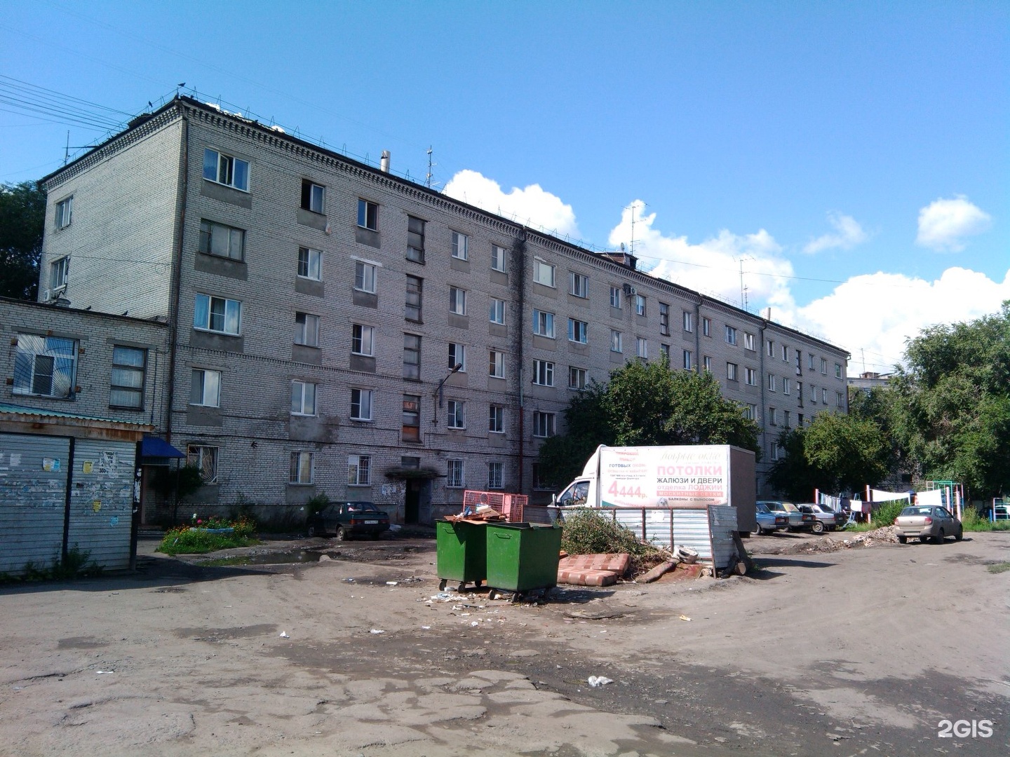 стаханов ул тельмана 4. тельмана ул 12 курган. улица тельмана 4. курган, ул. улица тельмана 4.