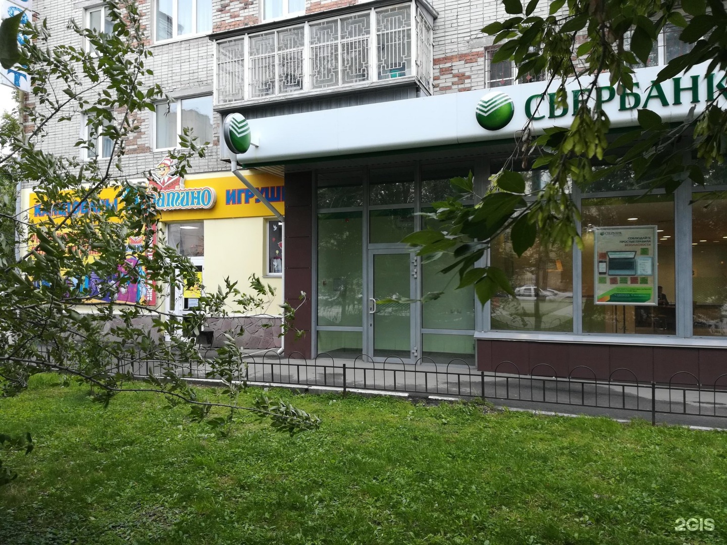 Красина 31. Красина 31 курган на карте. Красина 31. Красина 52 курган. Курган ул.