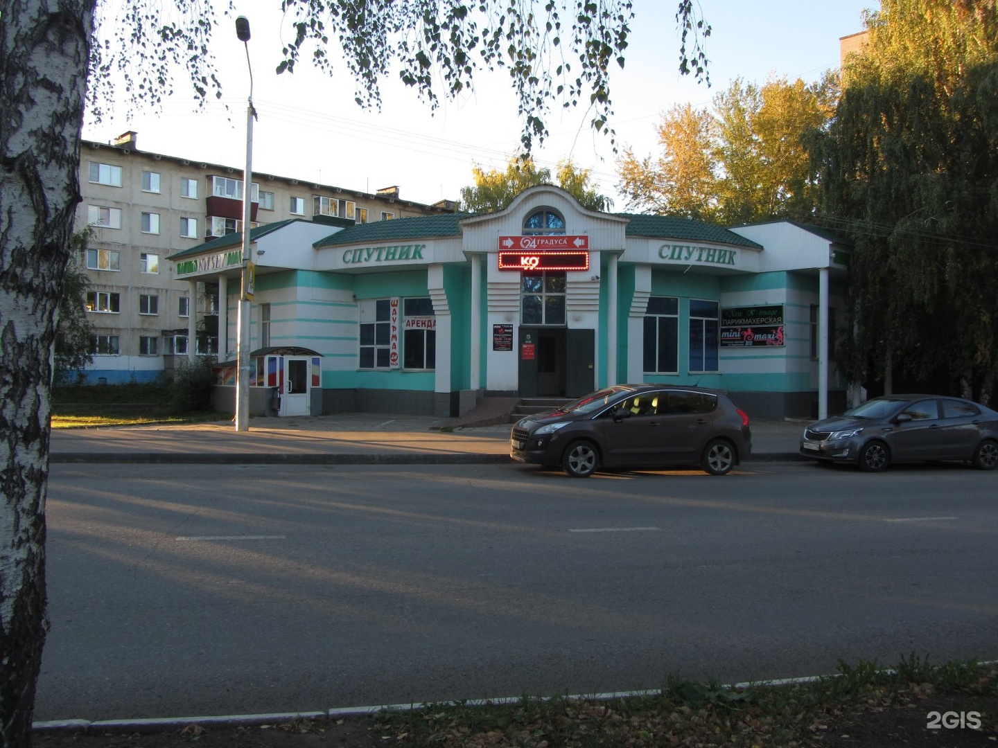 клуб нефтяник