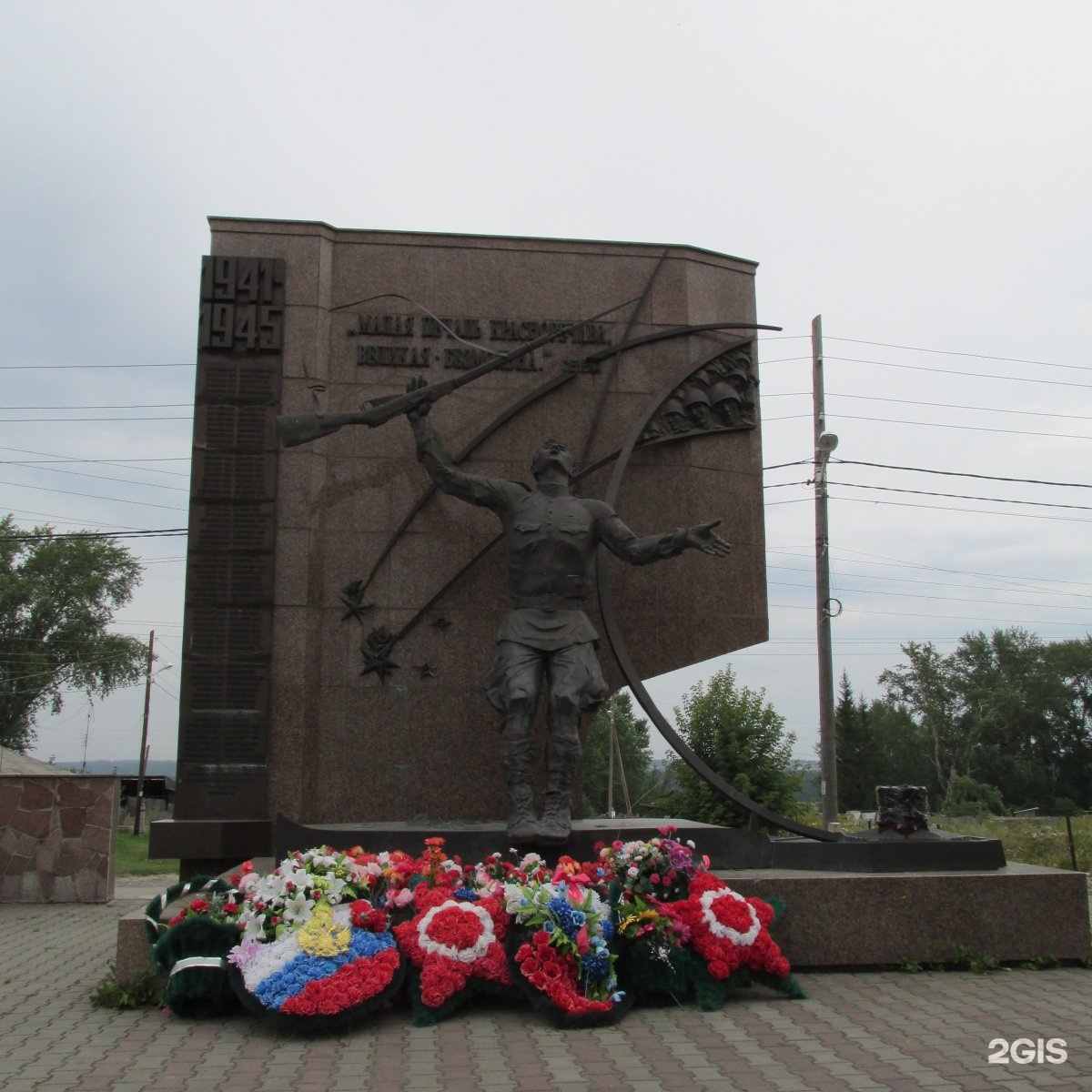 Магазин воин каменск. Памятник Великой Отечественной войны Каменск Уральский. Вечный огонь Каменск-Уральский. Обелиск звезда Каменск Уральский. Мемориал Великой Отечественной войне Каменск Уральский.