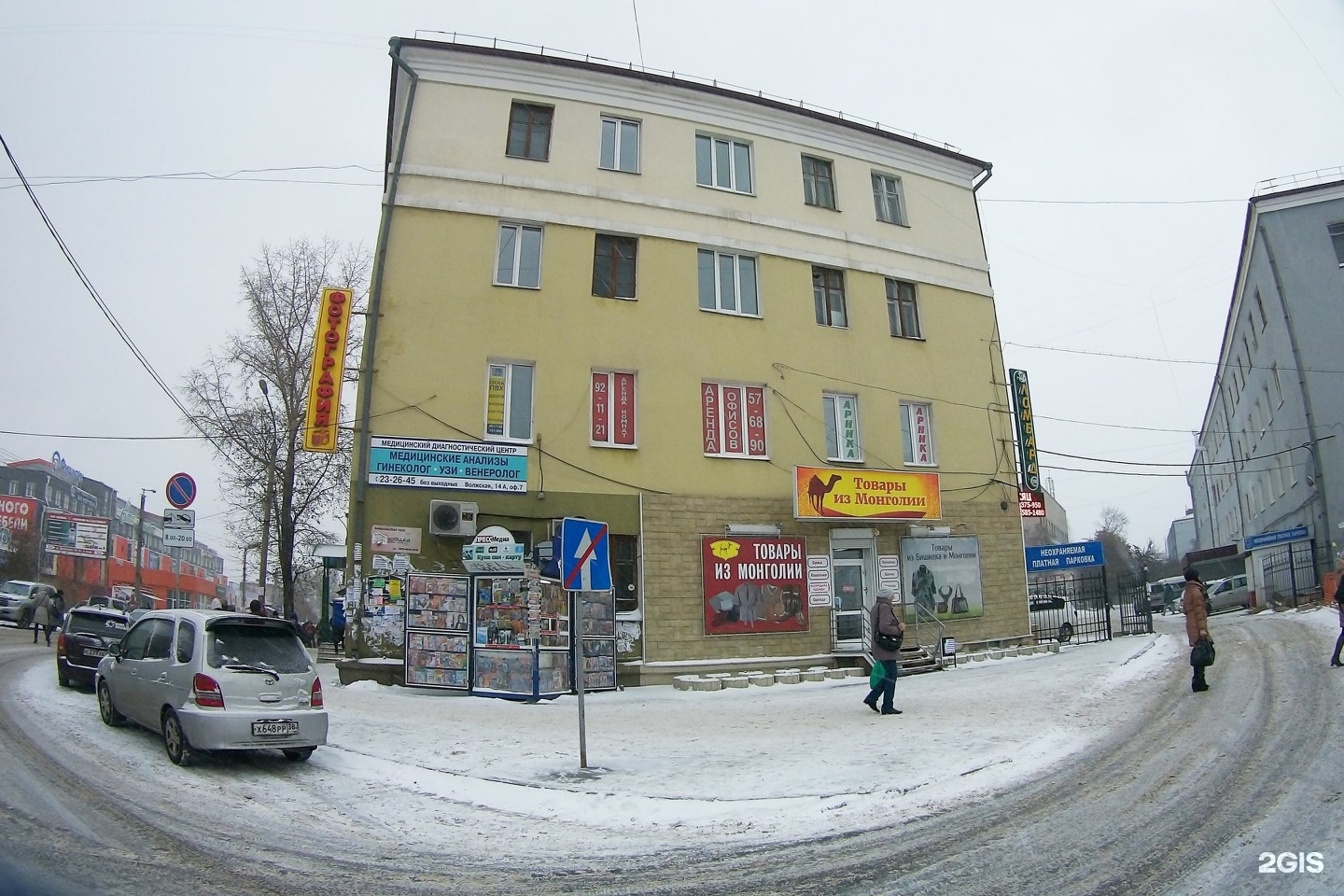 лапекон иркутск волжская. волжская иркутск. волжская иркутск. волжская иркутск. волжская 51 иркутск.