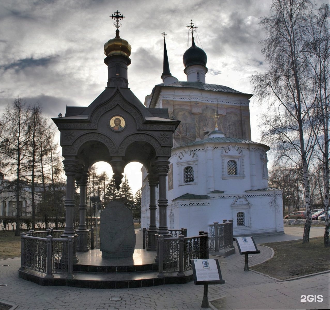 Александрийская Церковь Иркутск