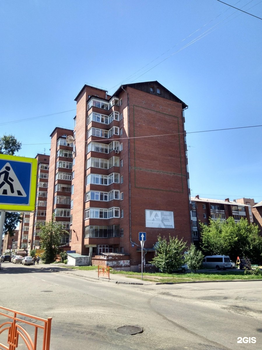 Ул красноказачья 97. Красноказачья 74 иркутск. красноказачья 68 иркутск. красноказачья 74/2. красноказачья 78 иркутск авито.