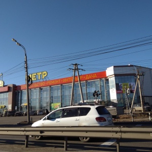Магазин Метр Иркутск Трактовая Магазин Метр Иркутск Трактовая
