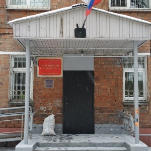 Фото от владельца Шелеховский городской суд