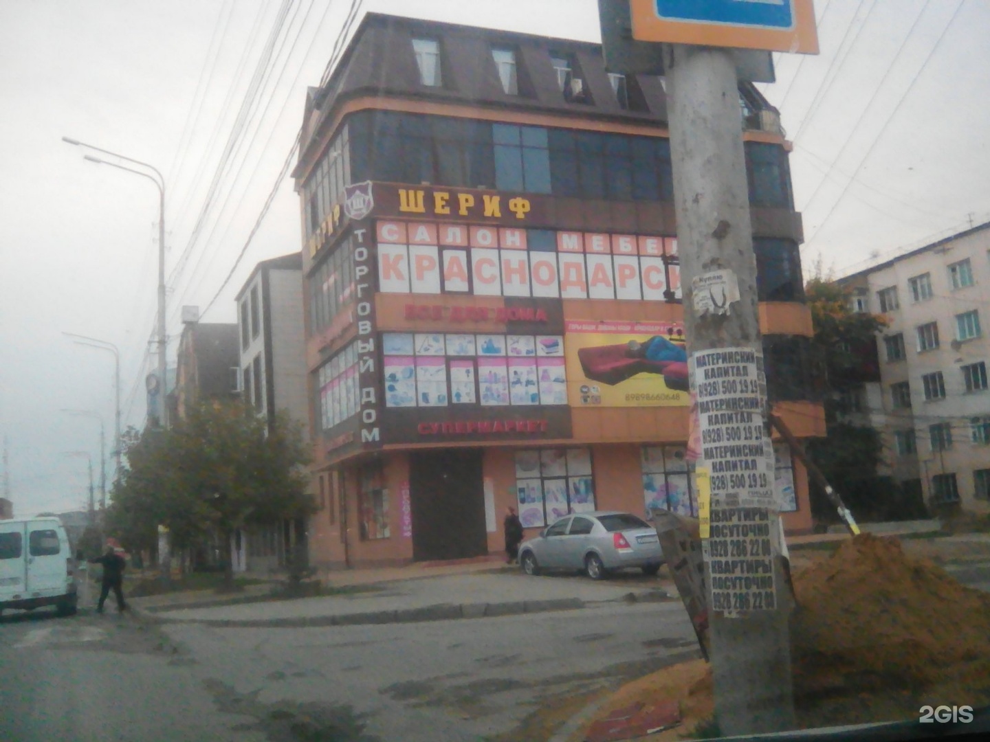 ул. камаева махачкала. ул. каммаева 15 в махачкале. камаева махачкала.