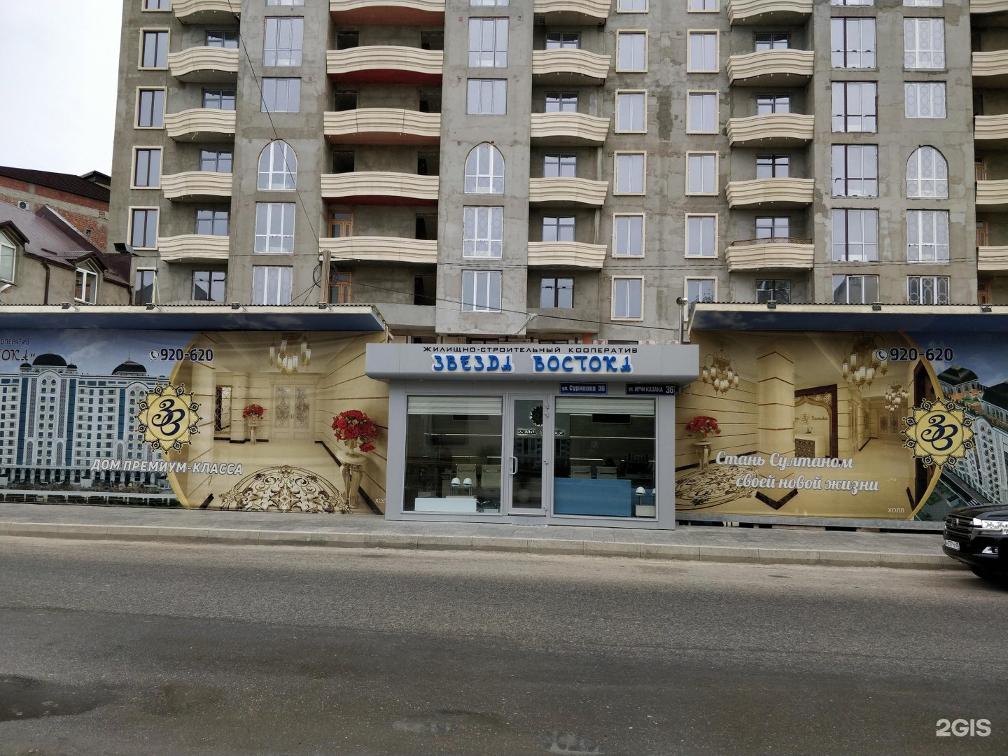 Новый свет ул ирчи казака 9 фото