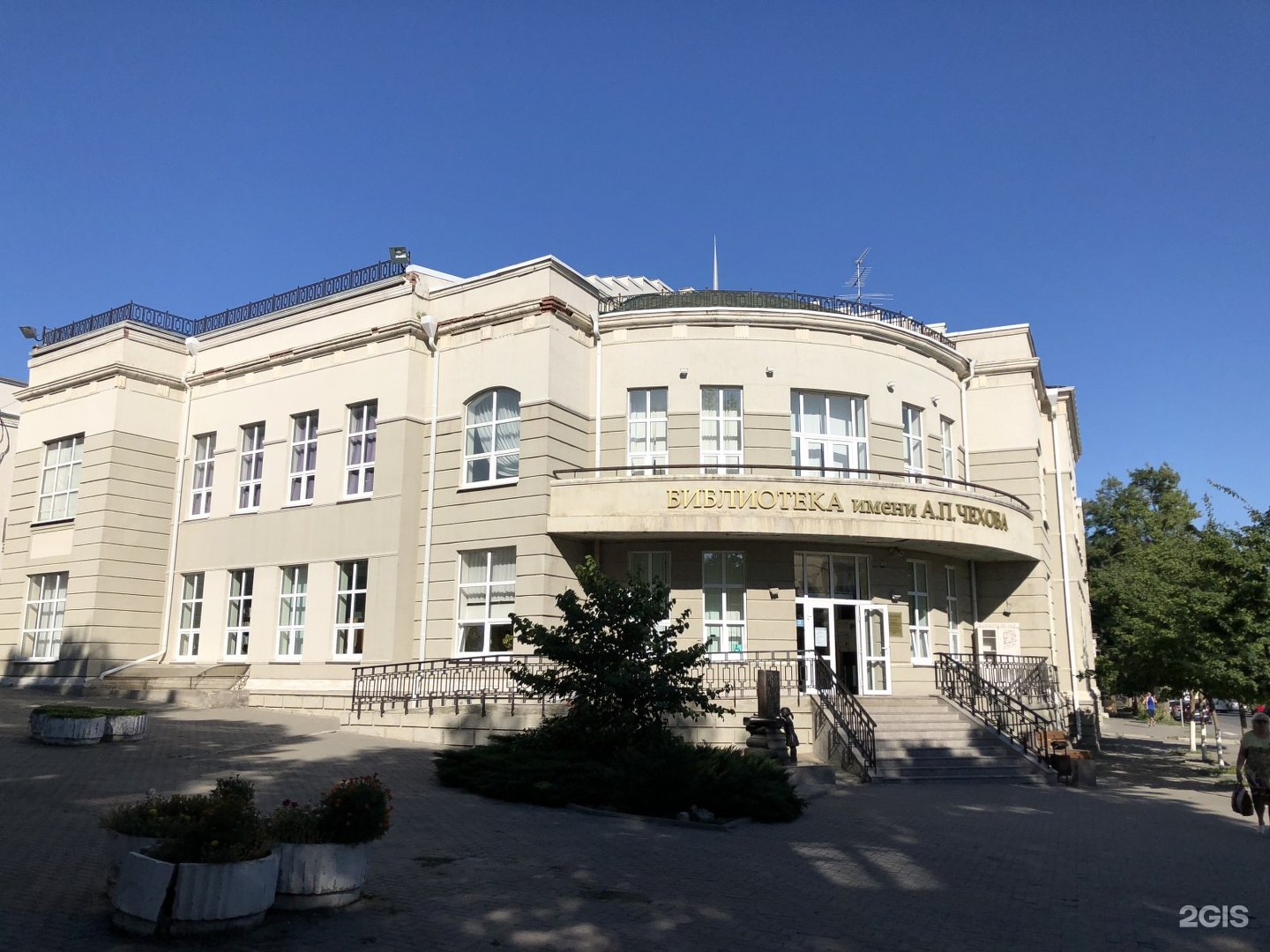 1914. Городская библиотека таганрог. Таганрогская библиотека им чехова. Библиотека имени а. Библиотека чехова таганрог.