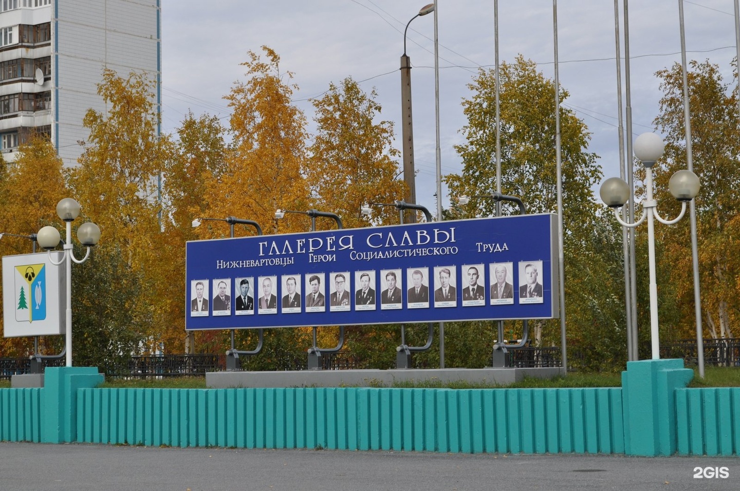 Город герой нижневартовск. Сквер Строителей Нижневартовск. Сквер Космонавтов Нижневартовск. Аллея Космонавтов Нижневартовск. Сквер Строителей Нижневартовск фото.