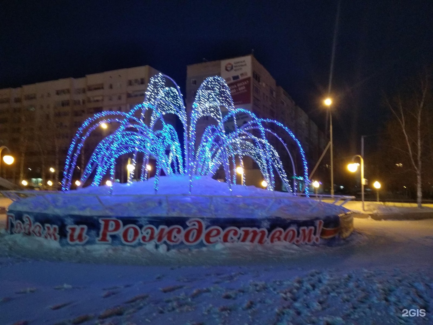 Дворец искусств Нижневартовск фонтан