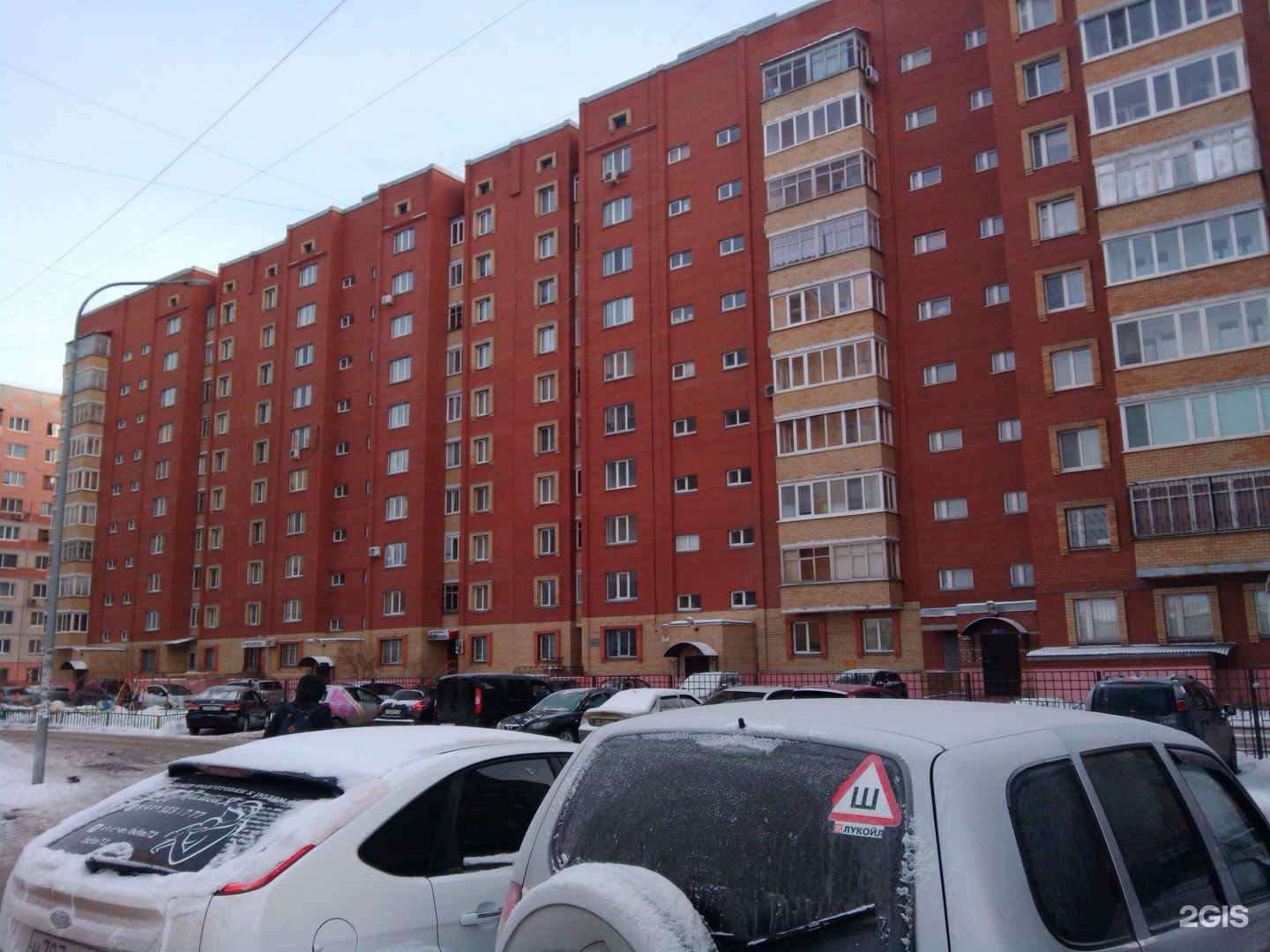 Гнаровской 9. Валерии гнаровской 8. Валерии гнаровской 4 тюмень. Валерии гнаровской 10 тюмень. Валерии гнаровской 4.