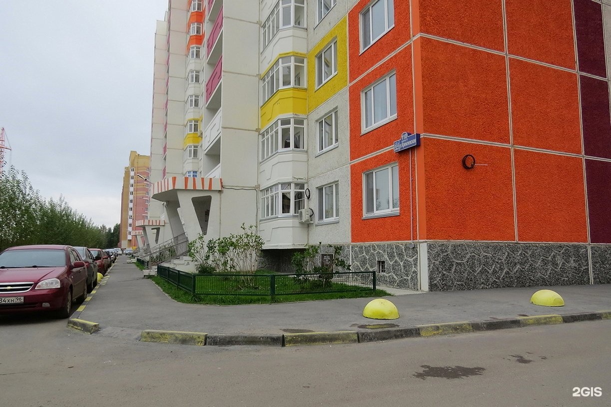 москва, профсоюзная улица, 110к2. ул 110 3. ул трубецкая д110. г. ул 110 3.