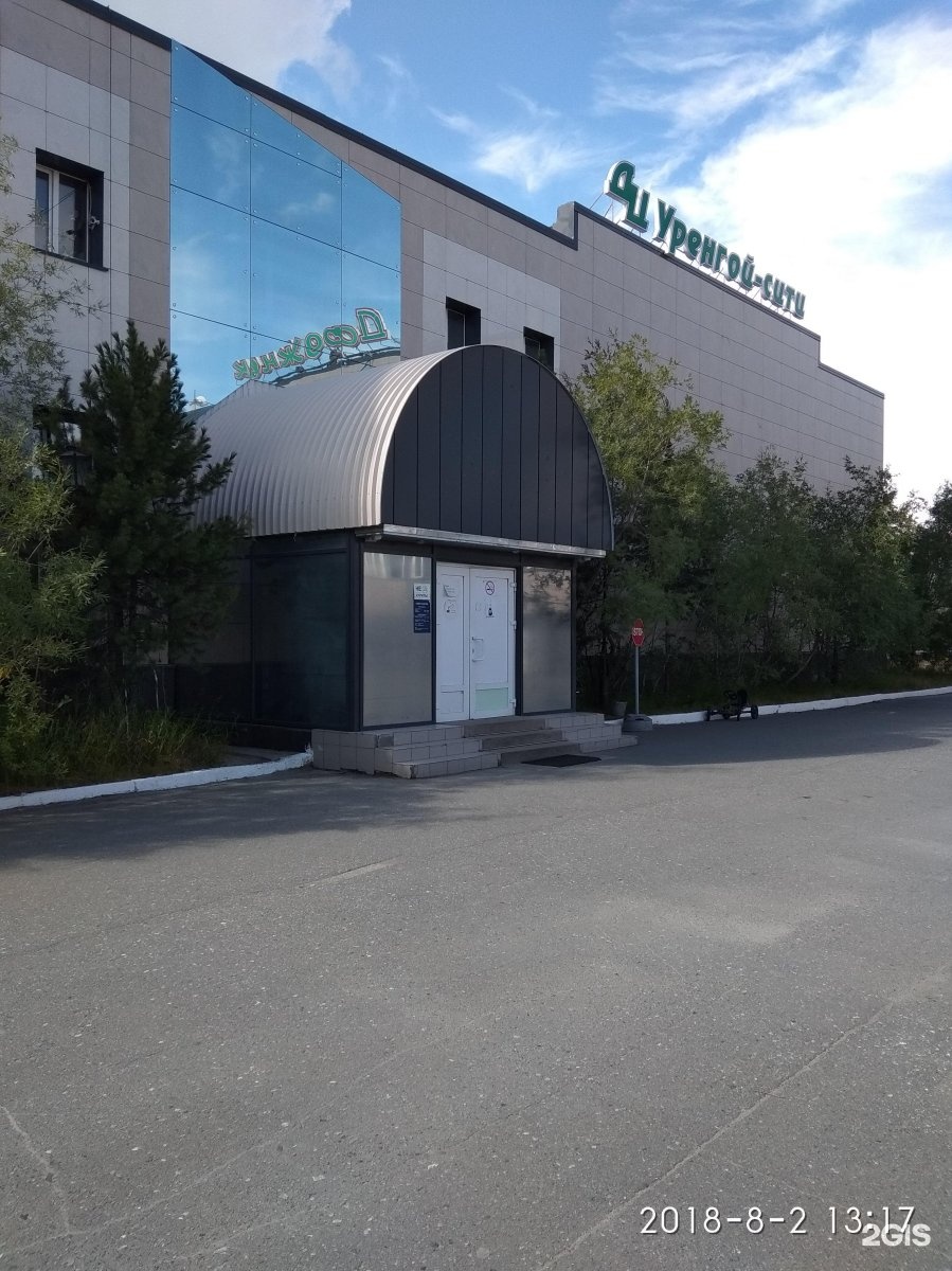 Ямал авто новый уренгой. Ямалавто уренгой. Ямал авто новый уренгой запчасти. Ямалавто уренгой. Магистральная 12 новый уренгой.