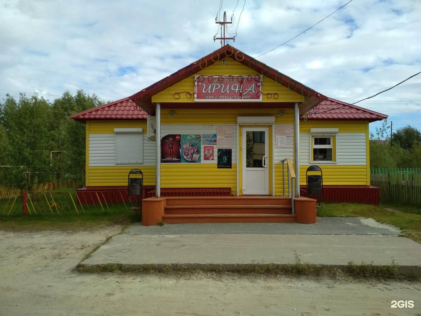 Пгт уренгой. Поселок Уренгой КСК. Престиж пгт Уренгой. Уренгой-2. Пгт старый Уренгой магазины.