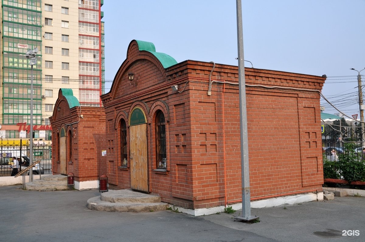 Храм святой троицы ул кирова 60а фото