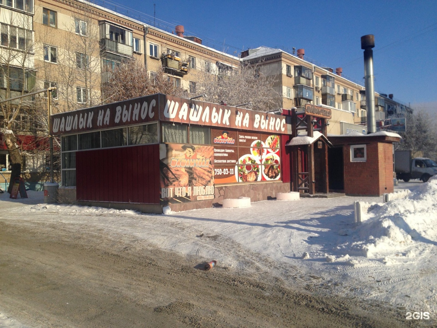 Проспект победы 2 челябинск. Пр Победы 192б. Проспект Победы 192. Победы 192 Челябинск. Проспект Победы 194 Челябинск.