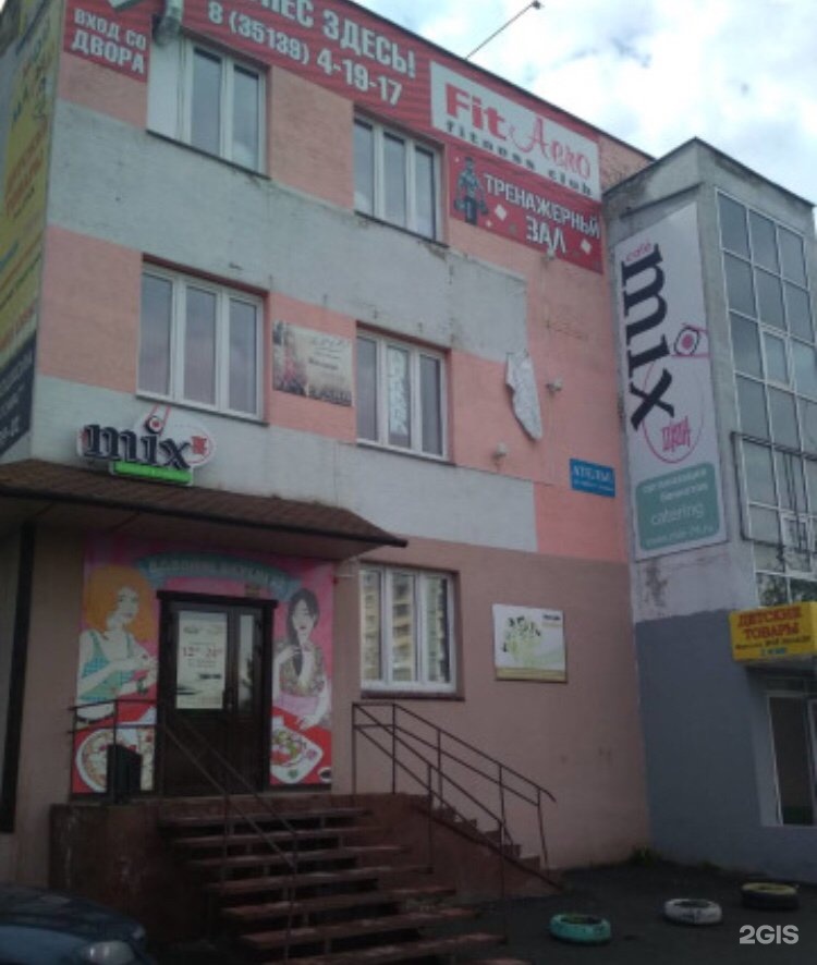 кирова 10 копейск фото. снять 2 в копейске. сутягина 37 копейск. улица темника 20/2 копейск. проспект победы 2 копейск.