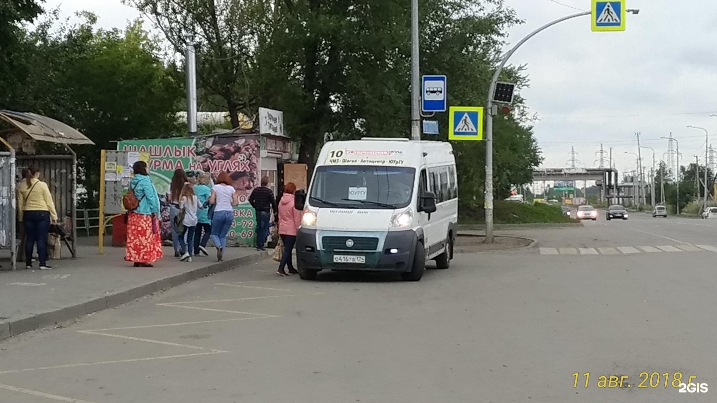 Маршрутка 10. 10 Маршрутка Челябинск. 11 Маршрутка Челябинск. Маршрутка 10 Магнитогорск конечная. Автобус 11 Брянск прищемил ребенку голову мальчику.