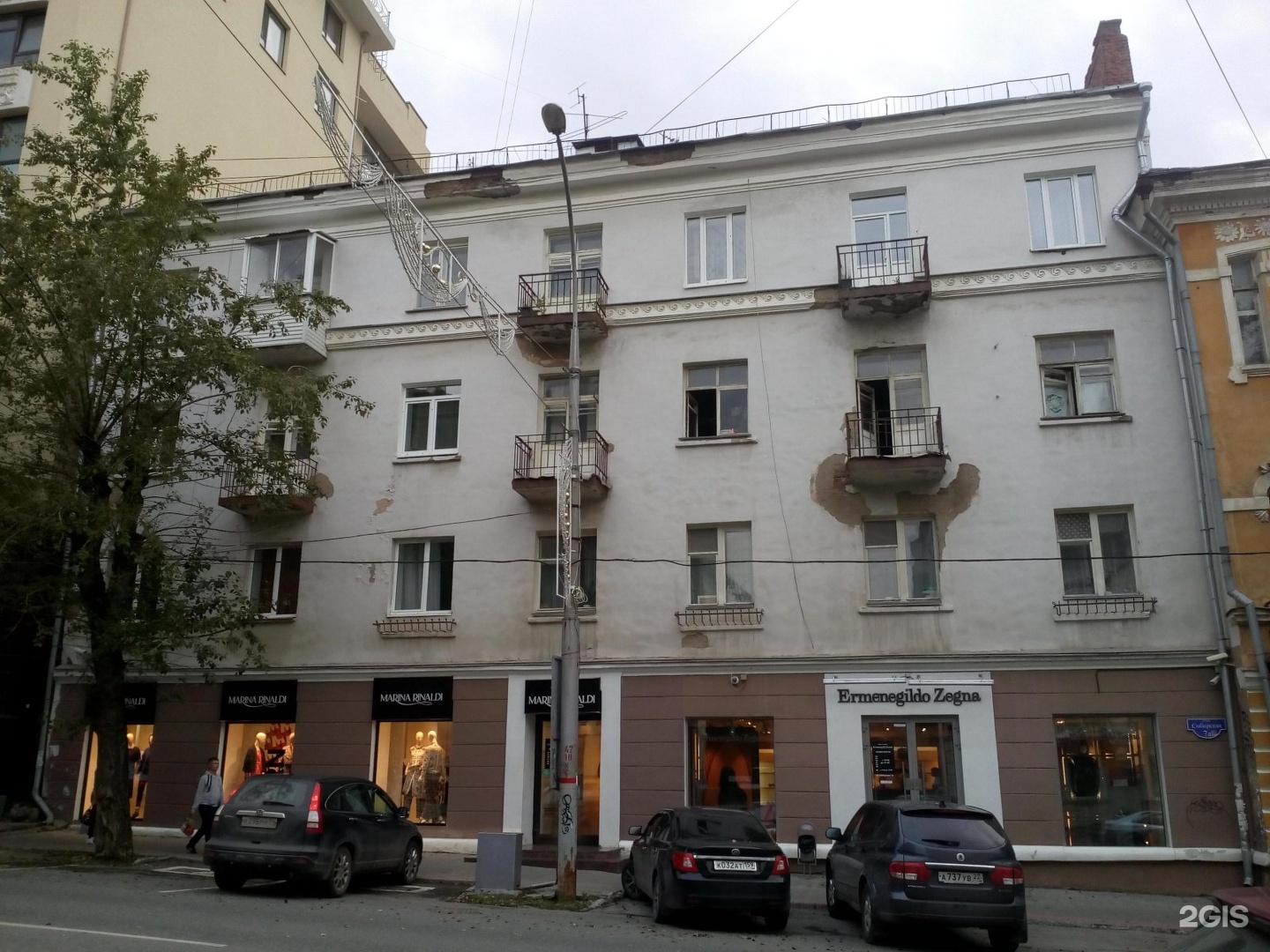 Сибирская 7а. Сибирская 7 индекс. Улица малая сибирская вологда на карте. Что такое индекс. Сибирская 7а пермь.