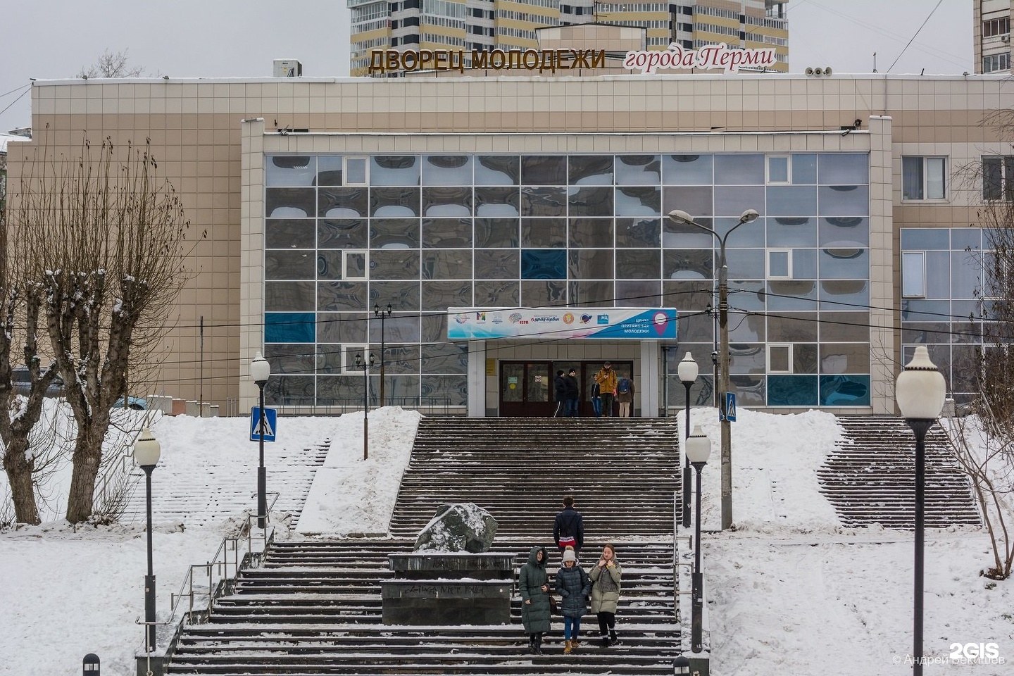 Муниципальное учреждение дворец молодежи. Дворец молодёжи Петропавловская 185. Пермский дворец молодежи. Петропавловская 185 Пермь дворец молодежи. ДК молодежи Пермь.