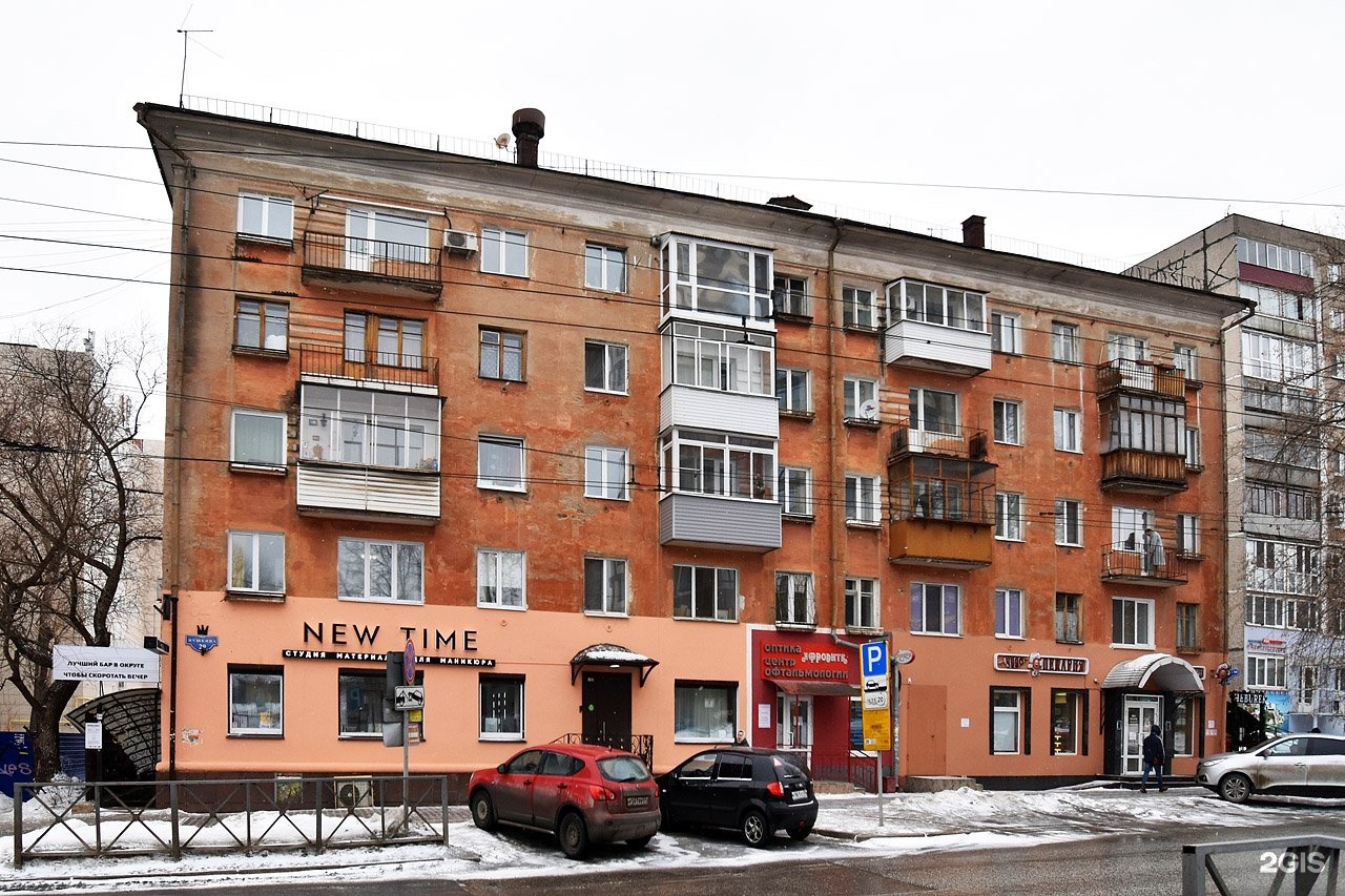 Афродита пермь
