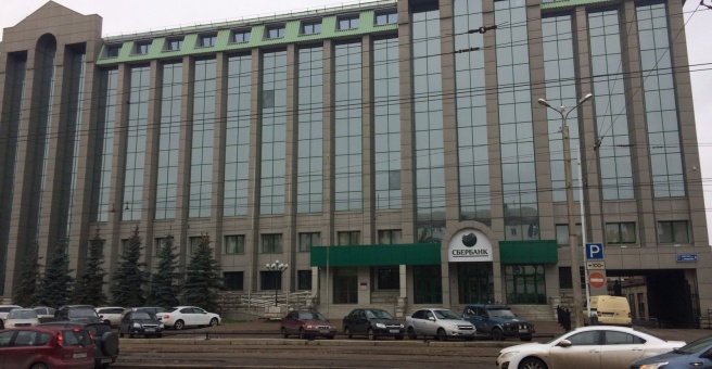 Сбербанк на зорге 5 уфа график работы