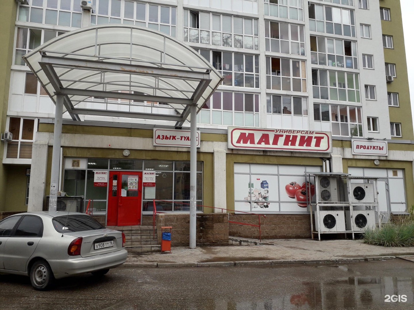 Гагарина 57 сызрань женская: найдено 78 изображений