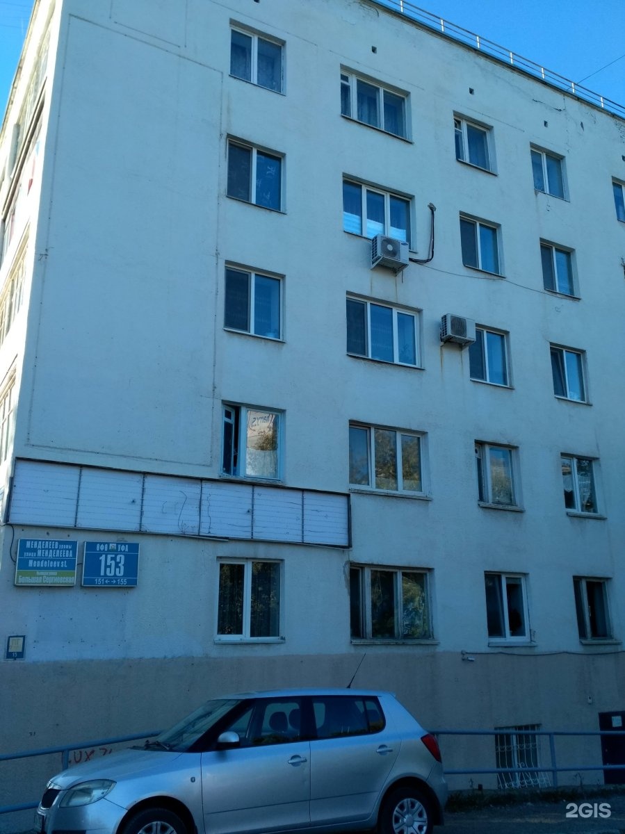 лесная 153/3. , 157/1 ставрополь. 3722 плоскошлифовальный станок. менделеева 153/3. 070.