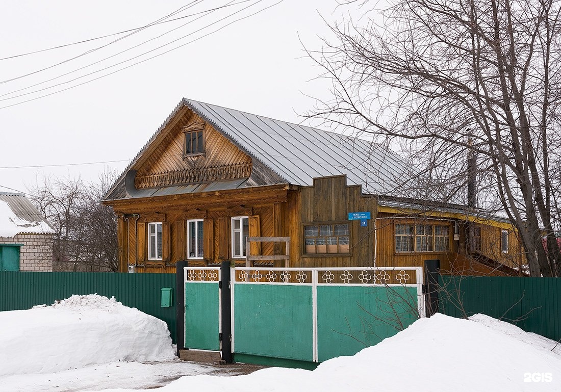 Купить Дом В Языково Свежие Объявления