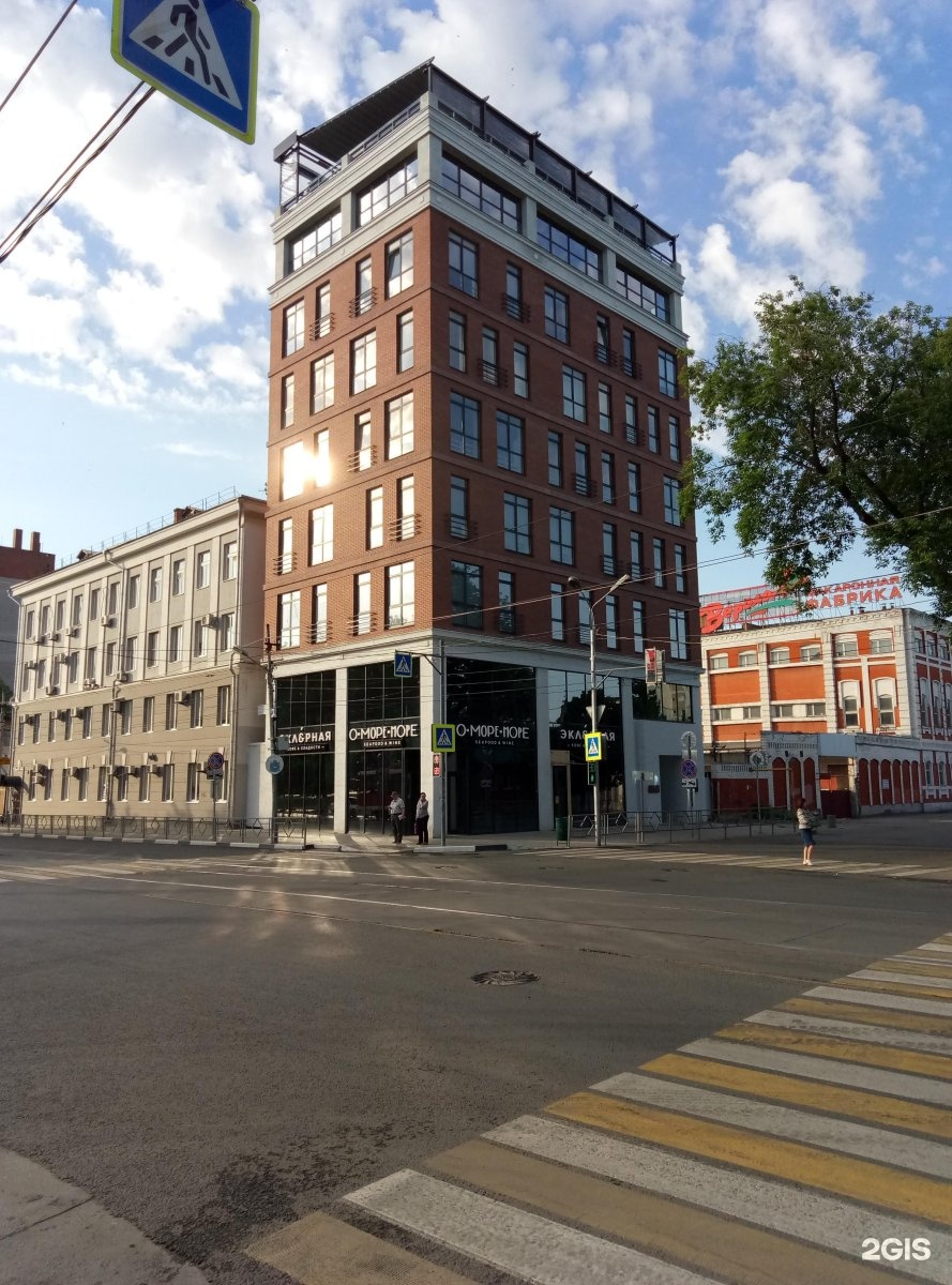 садовая 137 самара. большая садовая 137 6 корпус. саратов кафе большая садовая 137. клиника миротворцева саратов. самара садовая 137 скай.