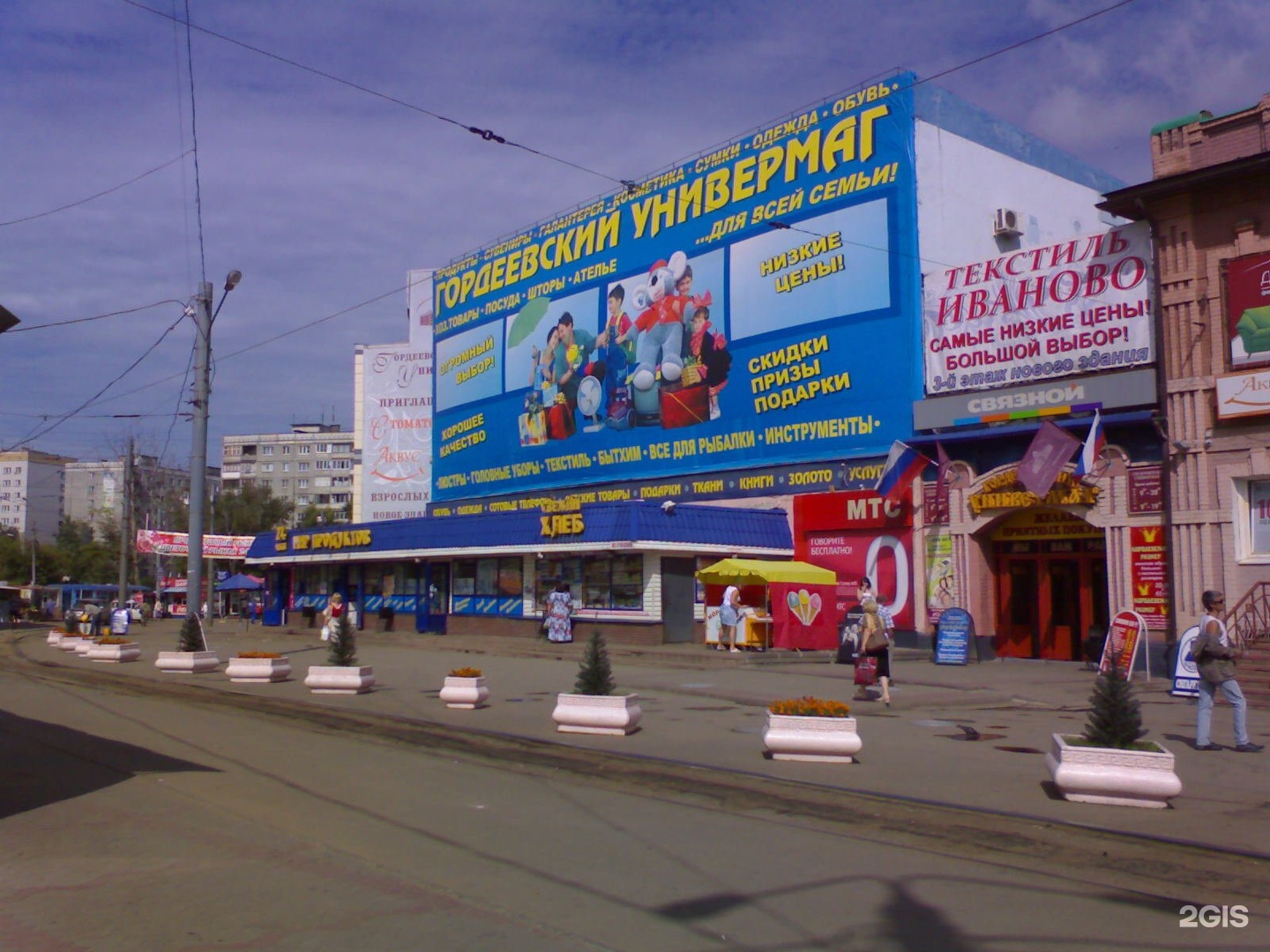 Гордеевский универмаг нижний новгород. ТЦ Гордеевский Нижний Новгород. ТЦ Гордеевский магазин. Магазины на Гордеевке Нижний Новгород.
