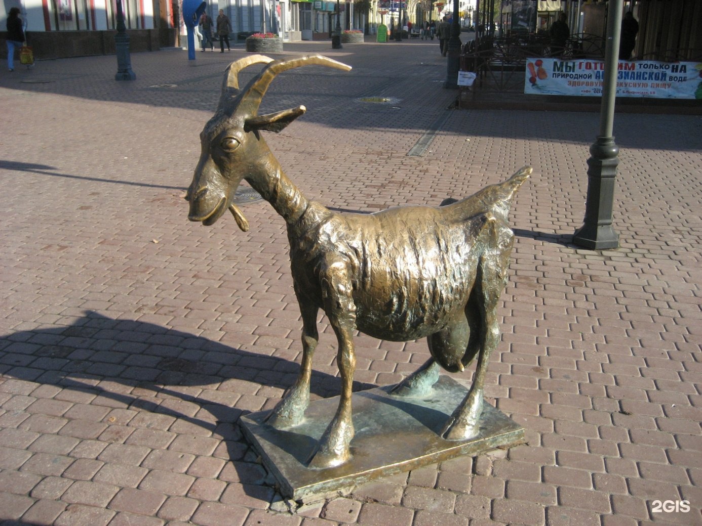 Памятник веселая коза Нижний Новгород
