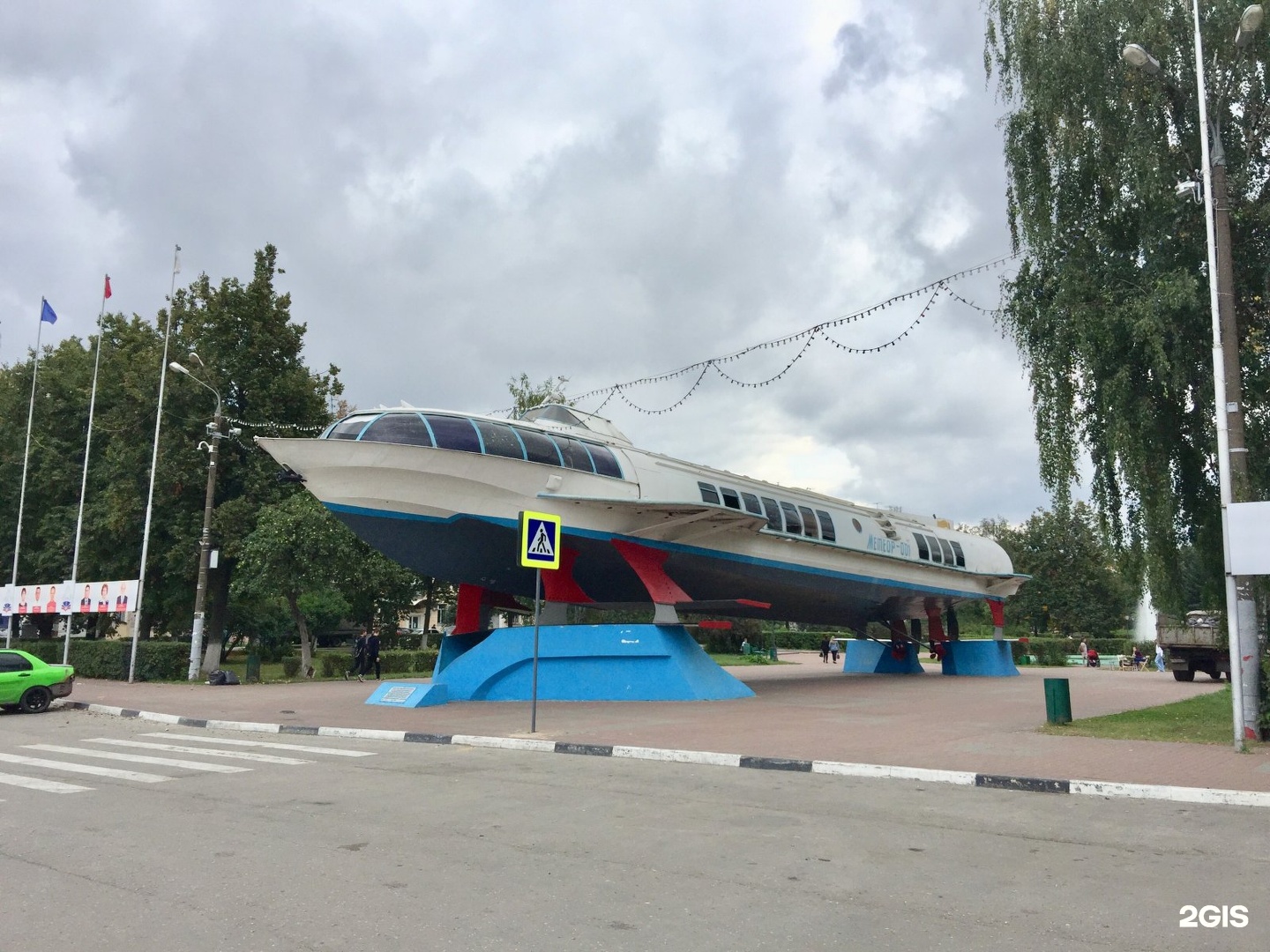 Нижегородские метеоры. Метеор Нижний Новгород Сормово. Памятник Метеору в Нижнем Новгороде. Метеор в парке красное Сормово. Метеор Нижний Новгород Ульяновск.