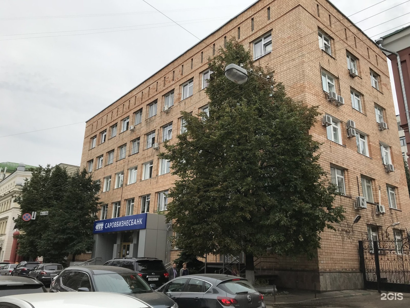 Приоритет нижний новгород ул грузинская фото Приоритет нижний новгород ул грузинская фото