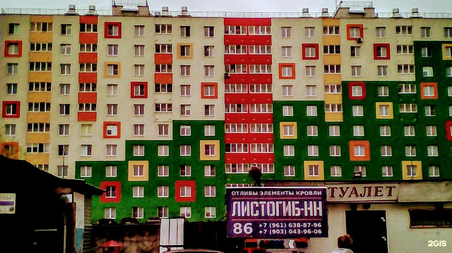 Индекс бурнаковская. Микрорайон Бурнаковский Нижний Новгород. ЖК Бурнаковский Нижний Новгород. Бурнаковская Низина Нижний Новгород. Бурнаковская 95 Нижний Новгород.