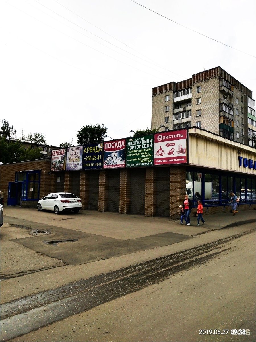 Южное шоссе 30 технопарк современник. Южное шоссе 30 Нижний Новгород. Южное шоссе 30. Южное шоссе 30б Нижний Новгород.
