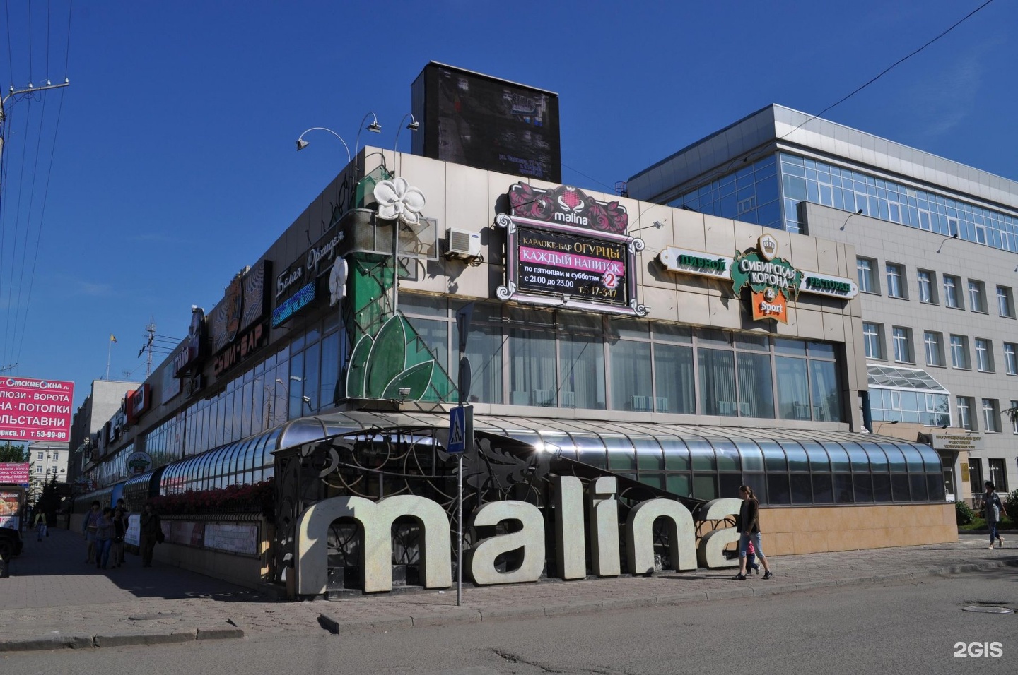 Проспект маркса 5. Маркса 5а омск. Проспект маркса 5. Куровское советская 137. Площадь маркса новосибирск 2022.