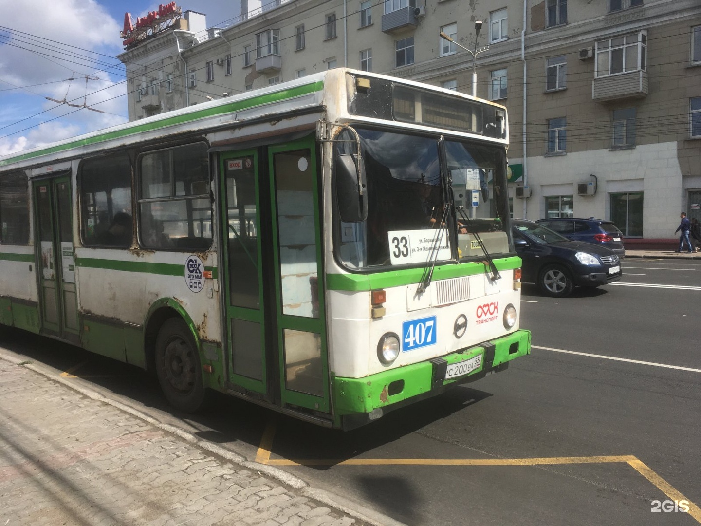 Омск 33. Автобус 33 Омск. Автобус 033 Екатеринбург. Автобус Омск 579. Автобус 33 Москва.