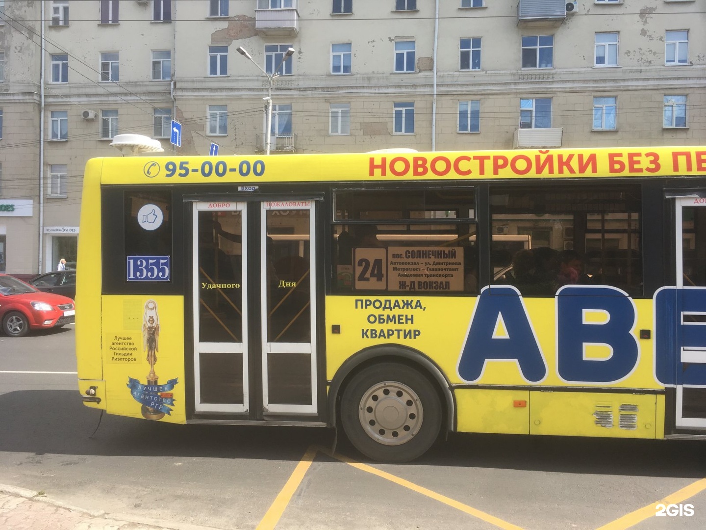 Автобус 24. Автобус Омск. 24 Автобус Омск. 24 Маршрут Омск. Автобус Омск 869.