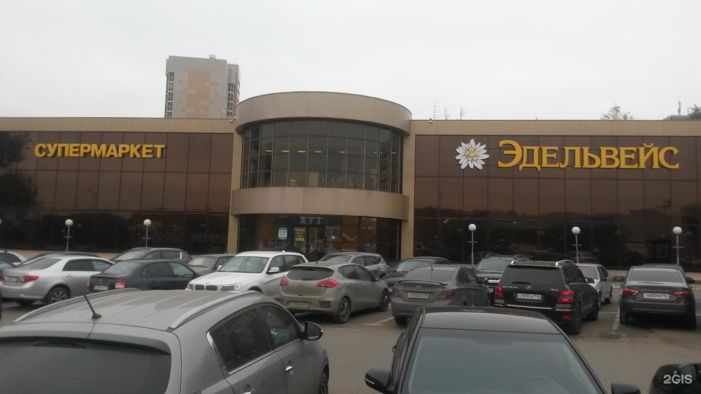 Дачный мир ул оренбургский тракт 140в фото Г казань ул оренбургский тракт д 5: найдено 80 картинок