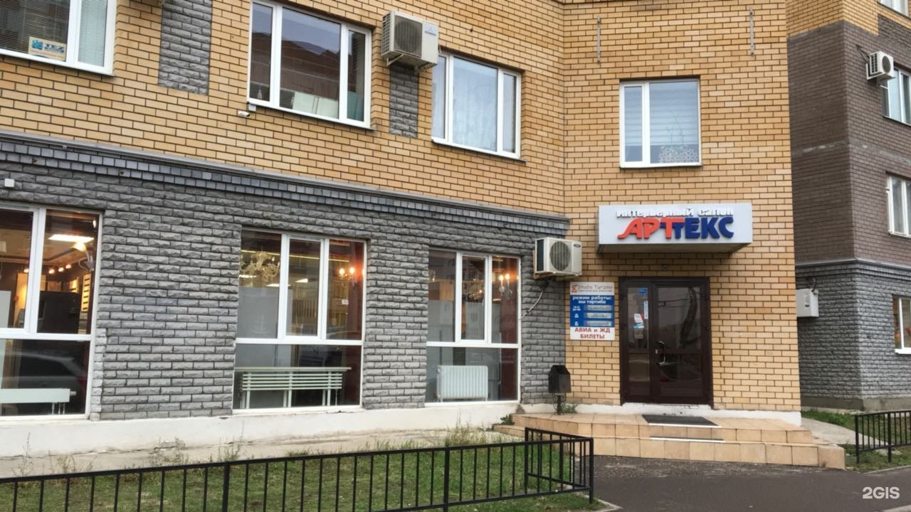 Республика татарстан, казань, чистопольская ул. Бахетле ленинградская 27. , 31. Республика татарстан, казань, чистопольская ул. Кунцево казань на чистопольской.